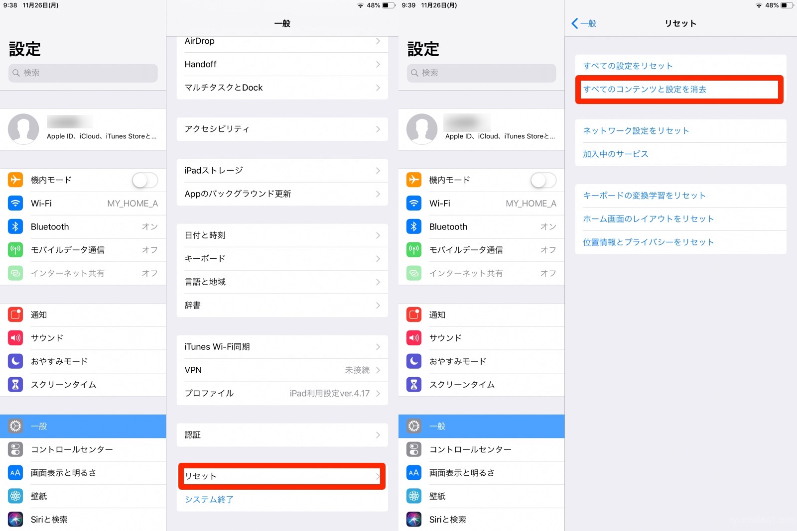 Iphoneやipadを手放すときにしておくべき３つのことと注意点